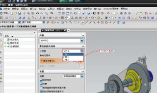 ug85安装方法 你会了吗