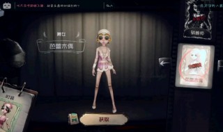 第五人格舞女的技能怎么玩 其中的角色之一怎么玩