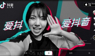 抖音原声如何创作 只需三步就可以完成