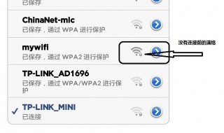 wifi已连接不可上网什么原因 为什么WIFI连接上了却不能上网