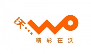 联通查话费余额怎么查 4大方法查联通话费余额