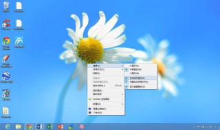 桌面图标大小怎么调 赶紧去试试