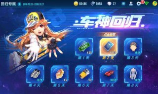 荣耀战区怎么改位置 3个步骤改战区位置