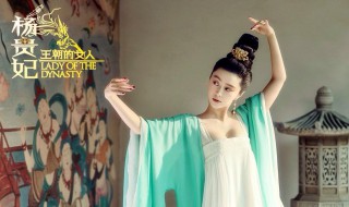 杨玉环怎么死的 杨玉环死因始末是什么