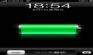 手机怎么快速充满电 操作呢方法