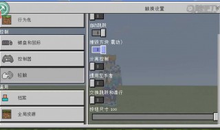 我的世界信标怎么激活 我的世界信标激活方法