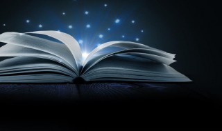 结婚祝福的话语 祝福新人结婚的话怎么说