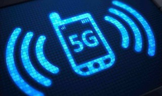 没5G信号手机为什么显示5G 为什么没开通5G信号手机显示5G