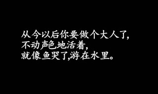 表示很失望的句子 表示很失望的句子分享