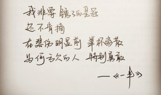 送给女朋友要有好心情的一个句子 送给女朋友要有好心情的一个句子分享