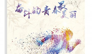 激励自己工作奋斗的话 激励自己工作奋斗的话有哪些