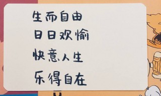 适合发说说的文案可爱 适合发说说的文案可爱分享