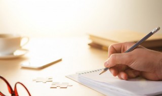 激励买房的句子 鼓励买房的说说