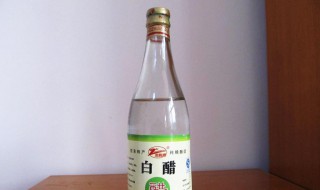 酿造白醋是什么颜色 酿造白醋的颜色