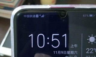 手机屏幕上显示hd是什么意思 手机屏幕上显示hd的含义