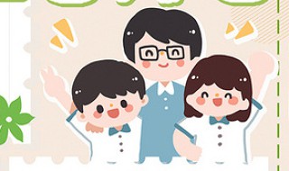 教师节的英文 教师节的英文是什么