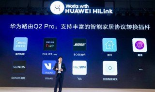 hilink是什么意思 hilink解释