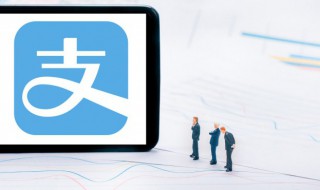 天翼支付是什么意思自动扣款 天翼支付自动扣款的含义