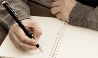 晟字取名的寓意是什么 晟字取名的含义