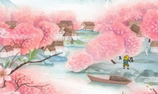 桃花源记处处志之的志是什么意思 桃花源记原文理解