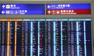 机场流量控制延误一般多久 机场流量控制延误时间