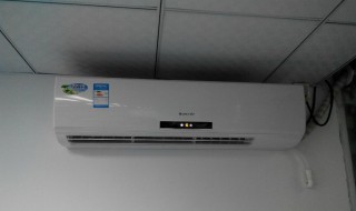 空调刚打开有异味怎么办 空调刚打开有异味的解决方法