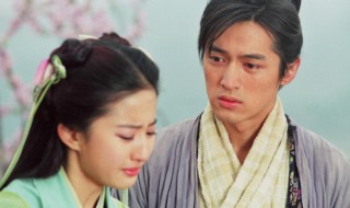 仙剑奇侠传一里面李逍遥的父母是谁 仙剑奇侠传一里面李逍遥的父母是哪个