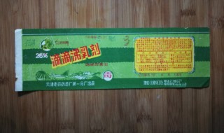 滴滴涕是什么 什么是滴滴涕