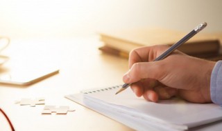 红字信息表什么意思 红字信息表的含义