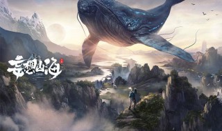 妄想山海最快攒贝币的方法是什么 妄想山海最快攒贝币的方法介绍