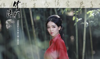 婉若清风是什么含义 婉若清风的含义