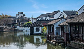 东方小威尼斯是指江苏省的哪里 东方小威尼斯是指江苏省吴江市的同里古镇吗
