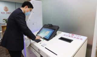 一网通账户二类是什么意思 一网通账户二类的含义