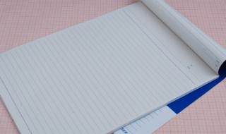 8开纸多大尺寸大小 8开纸尺寸大小是怎样的