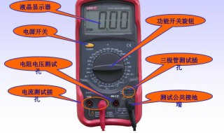 万能表使用方法 万能表使用方法是什么