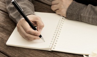 发言稿要表达什么意思 发言稿要表达意思是什么