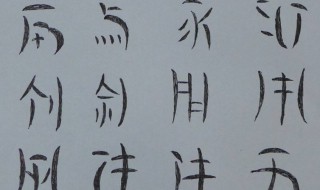 甲骨文的含义是什么呢 甲骨文有哪些意思