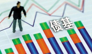 打新债是什么意思 打新债的意思