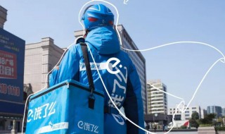 饿了么显示商家正在备货是什么意思 饿了么显示商家正在备货的含义