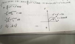 2r是什么意思 2r如何解释