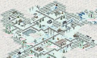 江湖悠悠黄粱村雪球怎么集齐 江湖悠悠黄粱村雪球集齐方法