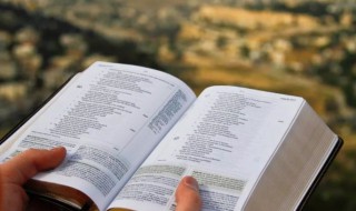 长期读圣经的危害是什么 长期读圣经有害处吗