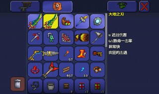 泰拉瑞亚怎样得到酥脆蜂蜜块 泰拉瑞亚得到酥脆蜂蜜块的方法