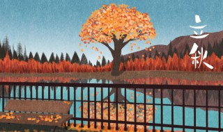 秋季进补该吃什么 秋季进补吃什么