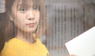 20岁叫什么年华 20岁是什么年华