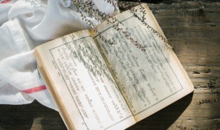 清华大学校训自强不息厚德载物是什么意思 自强不息厚德载物含义