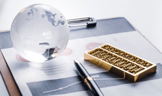 资本公积包括哪些内容 资本公积内容包括有哪些