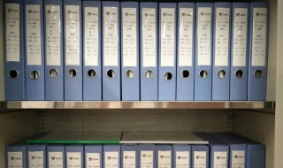 档案管理工作内容 档案管理工作内容分享