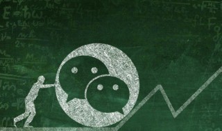 微信10万限额怎么解除 微信10万限额如何解除