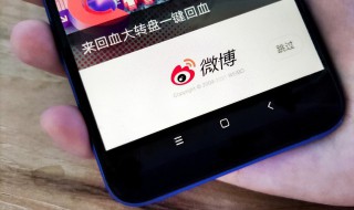 微博个人超话是什么意思？ 微博个人超话的意思